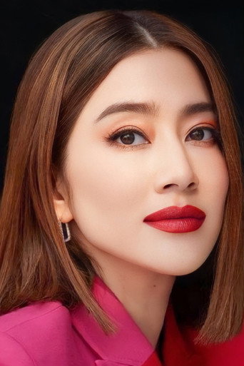 Ảnh của โสภิตนภา ชุ่มภาณี