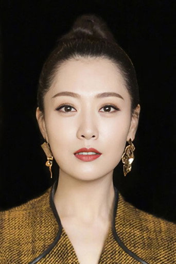 Ảnh của Bạch Băng
