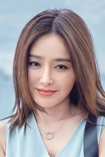 Ảnh của Tần Lam