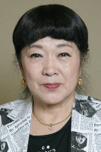 Ảnh của 大山のぶ代