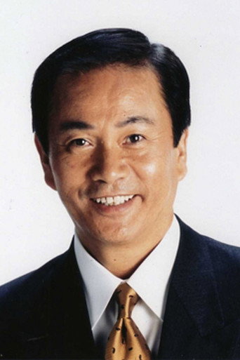Ảnh của 森田健作