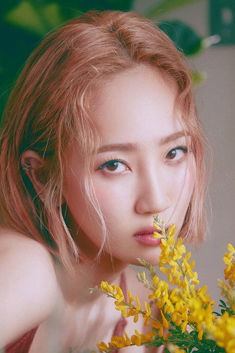 Ảnh của 박예은