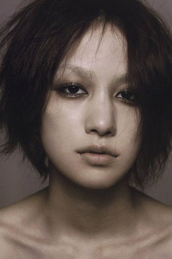 Ảnh của 中島美嘉