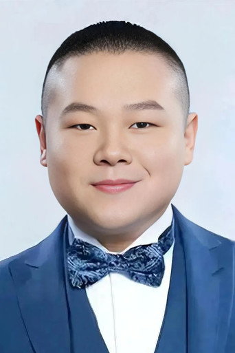 Ảnh của 岳云鹏