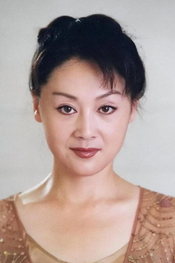 Ảnh của 王姬