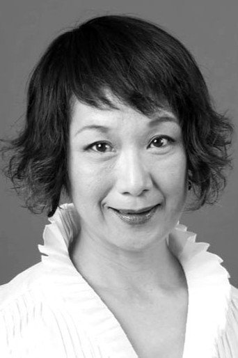 Ảnh của 毬谷友子