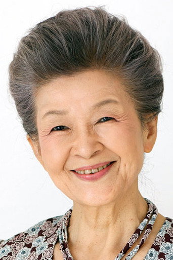 Ảnh của 草村礼子