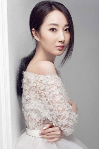 Ảnh của Cheng Yuanyuan