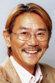 Ảnh của Shigeru Chiba
