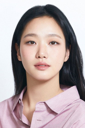 Ảnh của 김고은