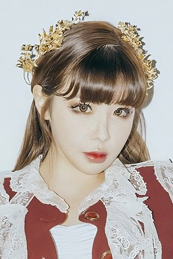Ảnh của 박봄