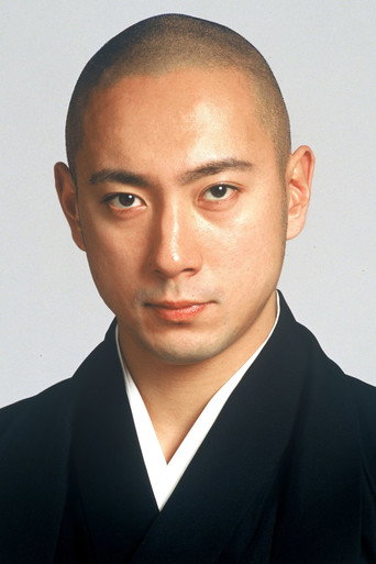 Ảnh của 十三代目 市川團十郎