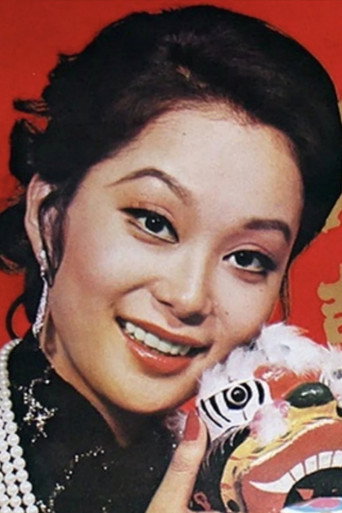 Ảnh của 施思