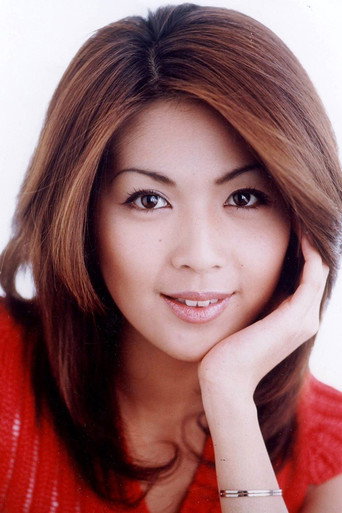 Ảnh của 飯島直子
