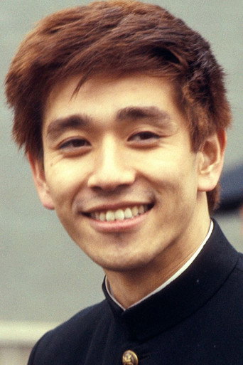 Ảnh của 石坂浩二