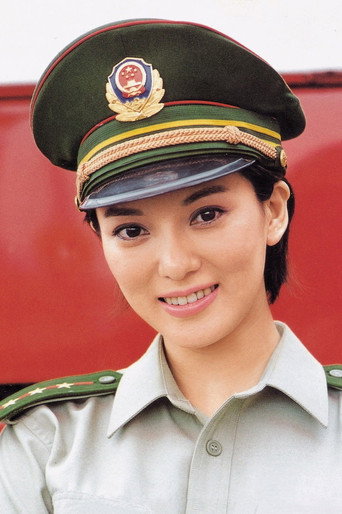 Ảnh của 彭丹