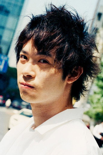 Ảnh của 渡辺大知