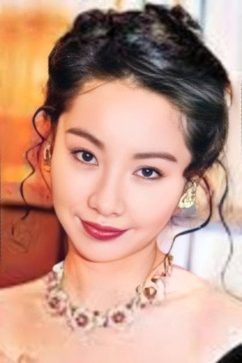 Ảnh của 陳奕詩