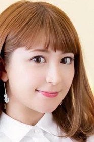 Ảnh của Mari Yaguchi
