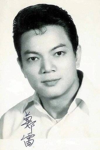 Ảnh của Trịnh Lôi