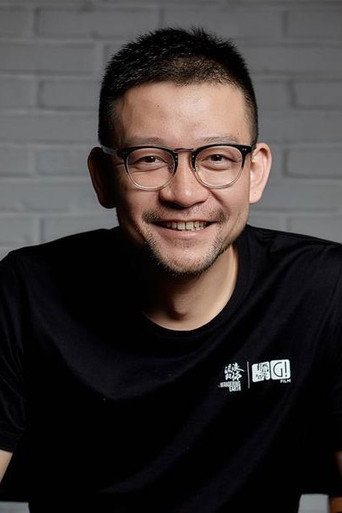 Ảnh của 郭帆