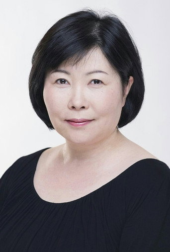 Ảnh của 池谷のぶえ
