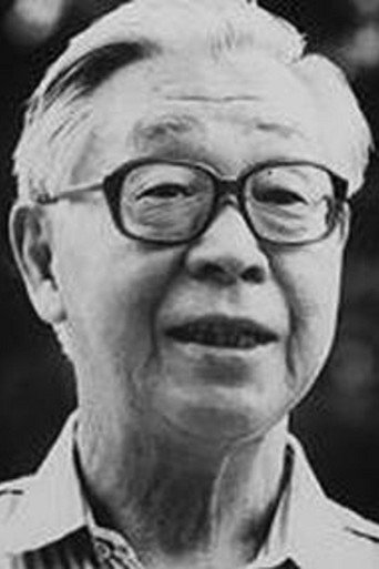 Ảnh của 松村達雄