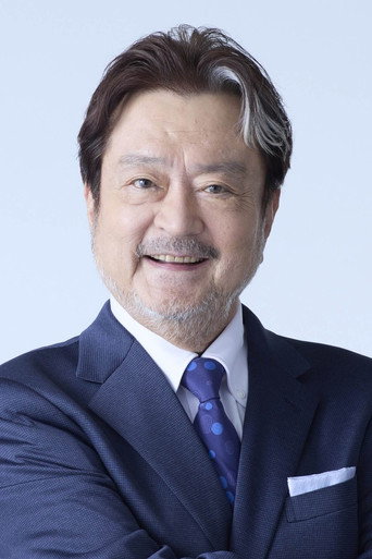 Ảnh của 大和田伸也