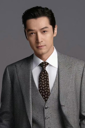Ảnh của 胡歌