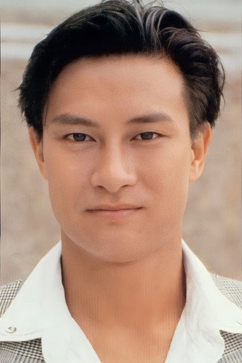 Ảnh của 劉錫明