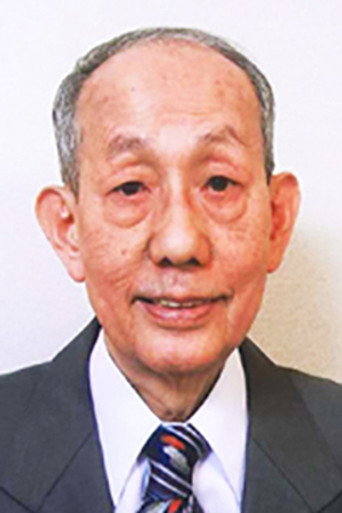 Ảnh của 西川幾雄