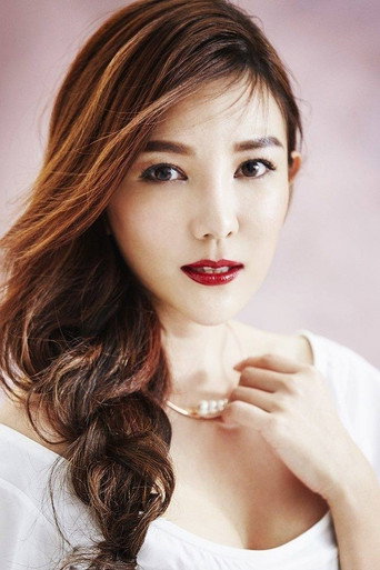 Ảnh của Chris Tong