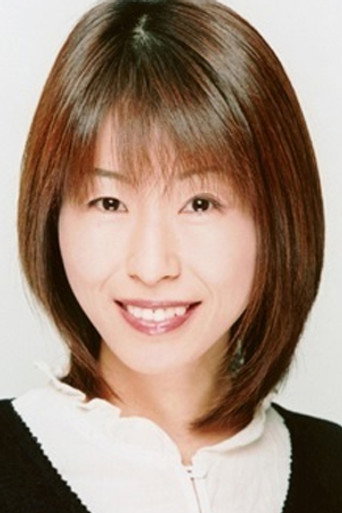 Ảnh của 根谷美智子