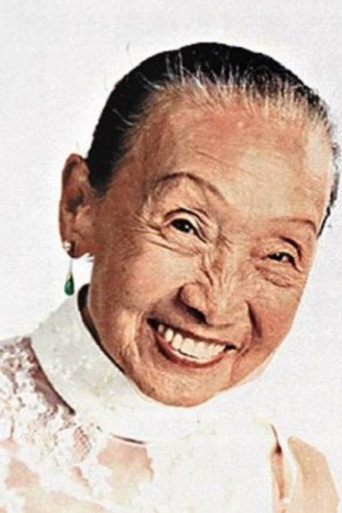 Ảnh của 侯煥玲