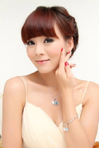 Ảnh của 莫绮雯