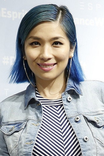 Ảnh của 黃泆潼