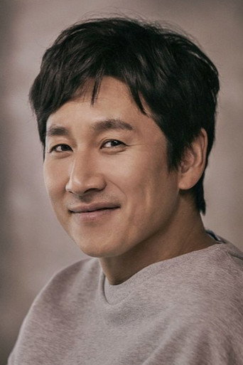 Ảnh của 이선균
