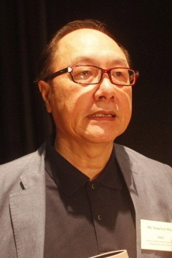 Ảnh của 唐基明