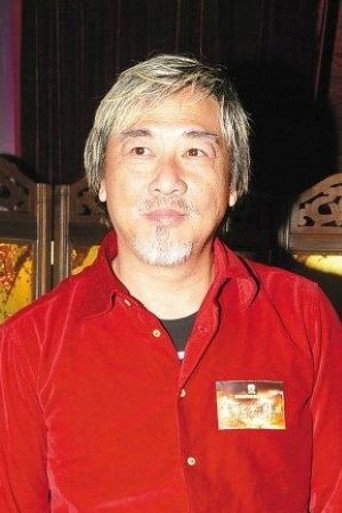 Ảnh của 戚其義