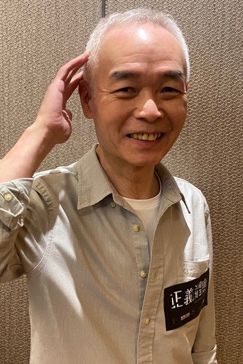 Ảnh của 黃華和