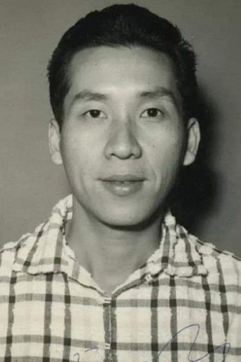 Ảnh của 俞明