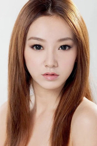 Ảnh của 沈芳熙