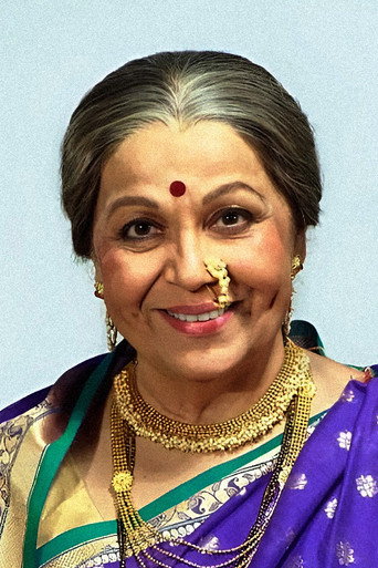 Ảnh của रोहिणी हट्टंगड़ी
