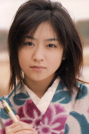 Ảnh của 池脇千鶴
