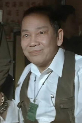 Ảnh của 神仙
