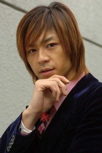 Ảnh của 永田彬