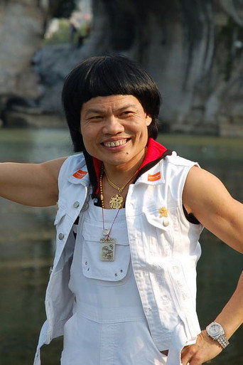 Ảnh của 八兩金
