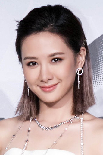Ảnh của An Tâm Á