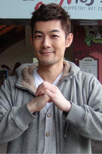 Ảnh của Eli Shih