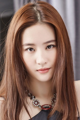 Ảnh của Lưu Diệc Phi